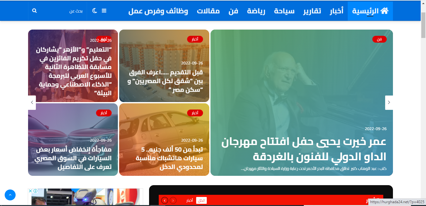 Hurghada 24